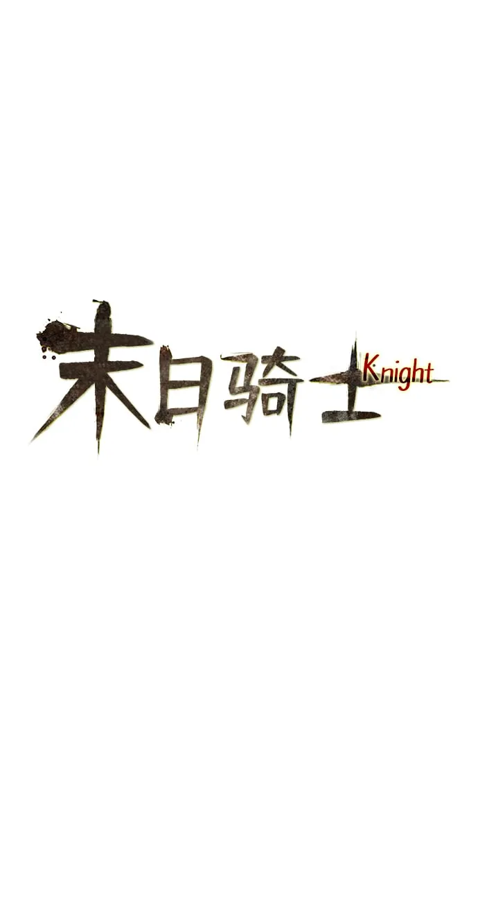 第25话 第16页