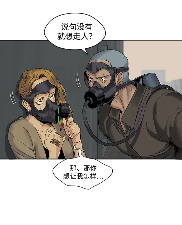 第25话 第18页