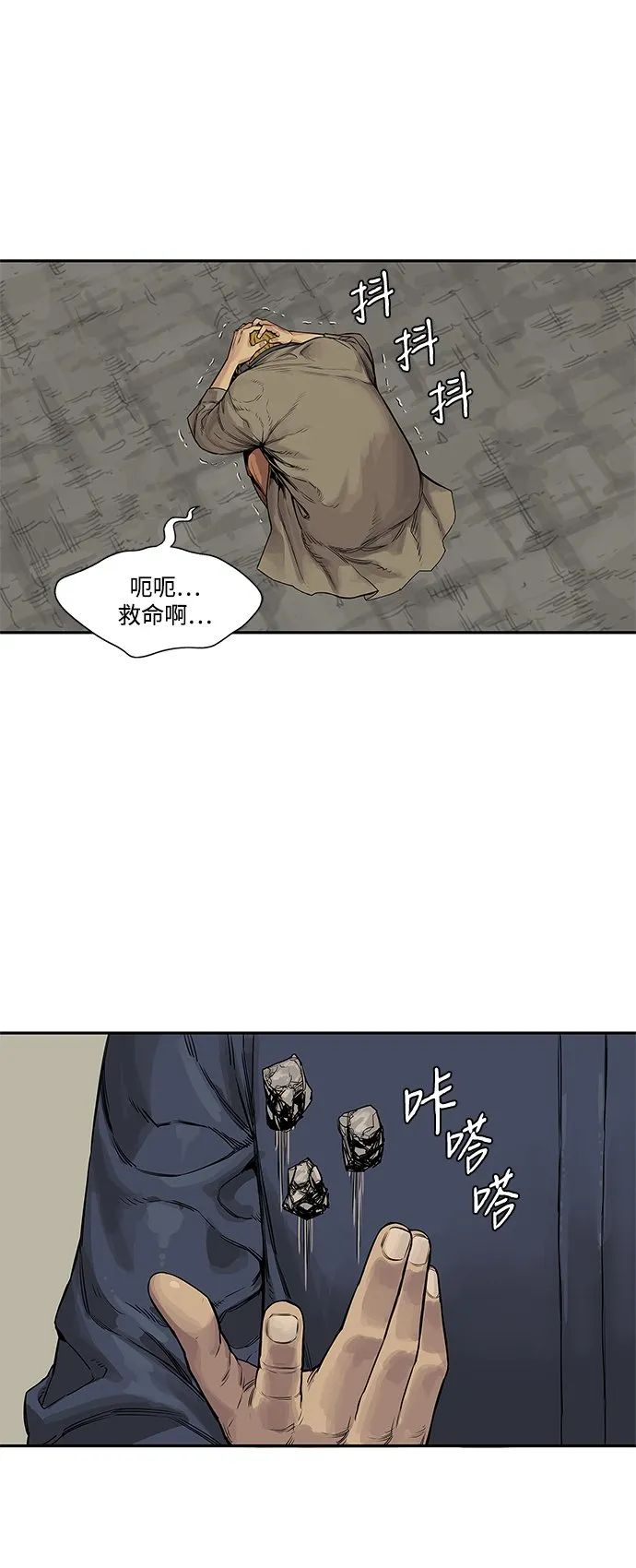 第25话 第25页