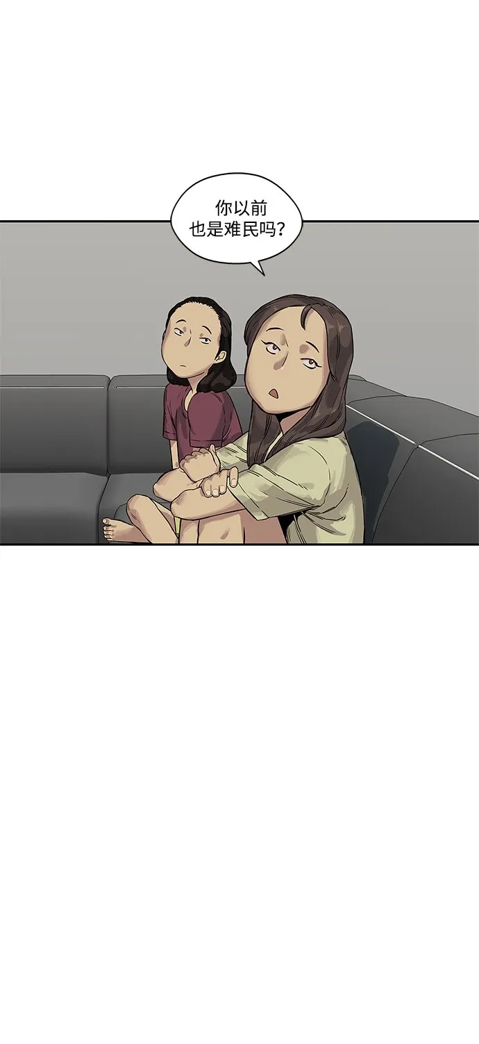 第25话 第45页