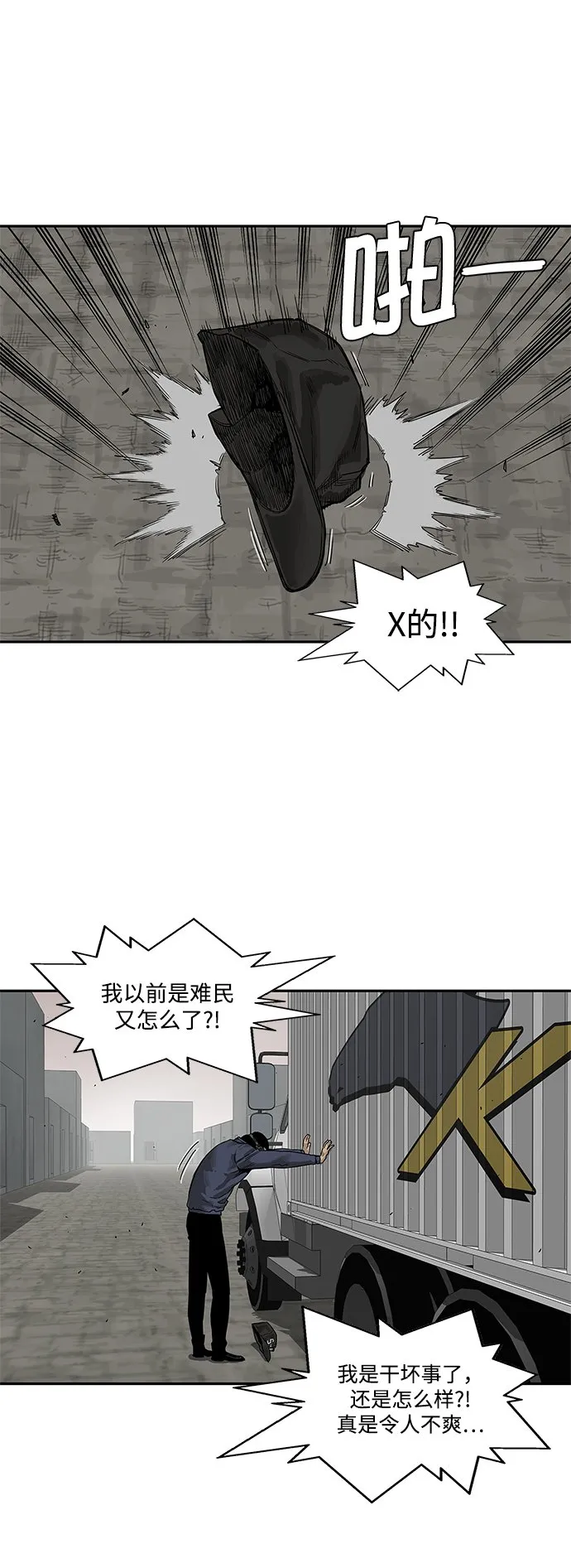 第25话 第46页