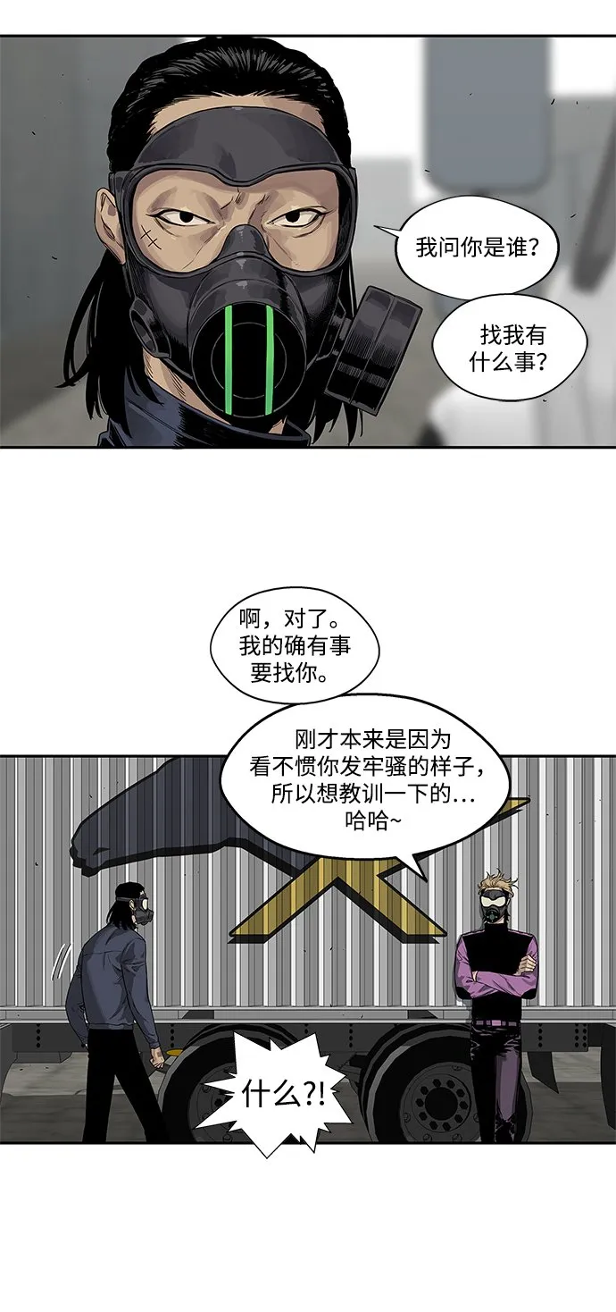 第25话 第49页