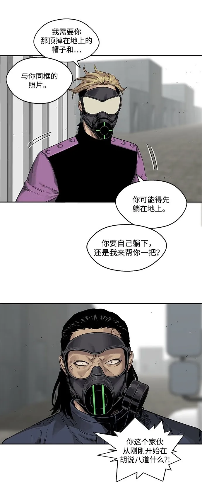 第25话 第50页