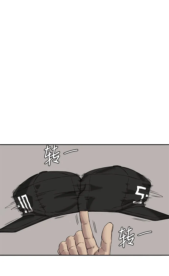 第25话 第56页