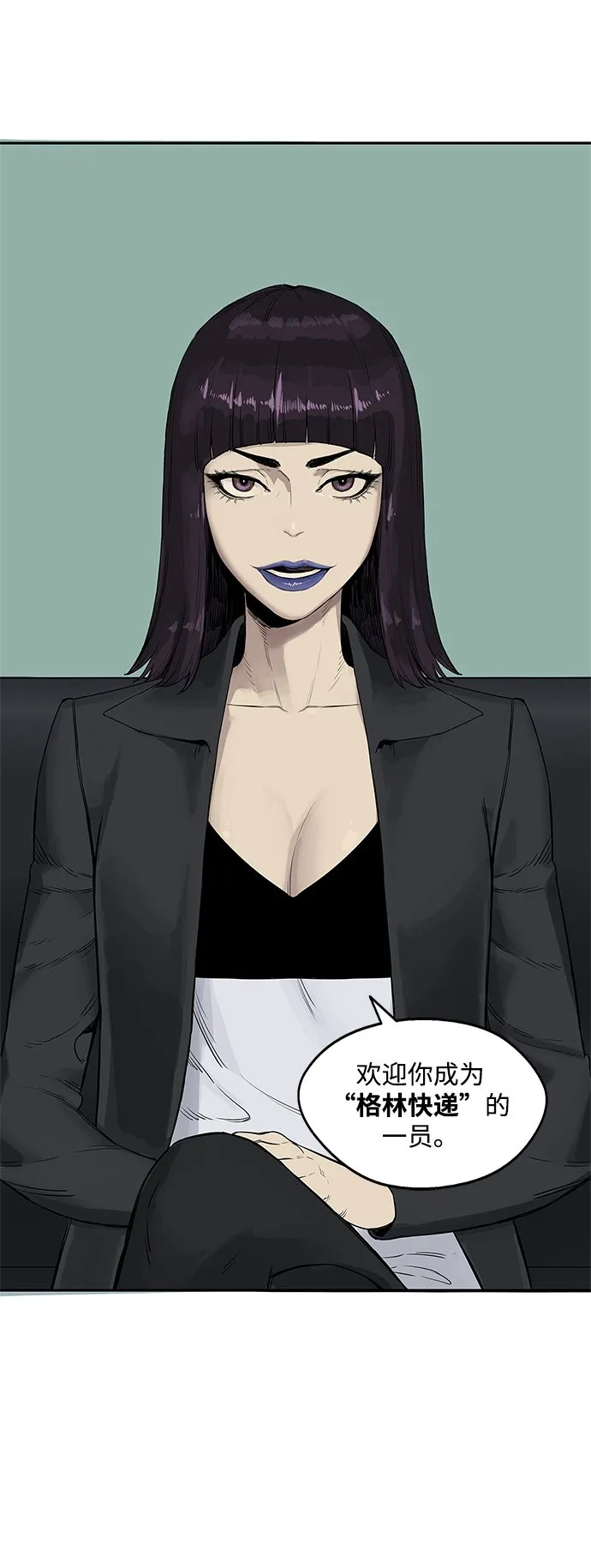 第25话 第59页