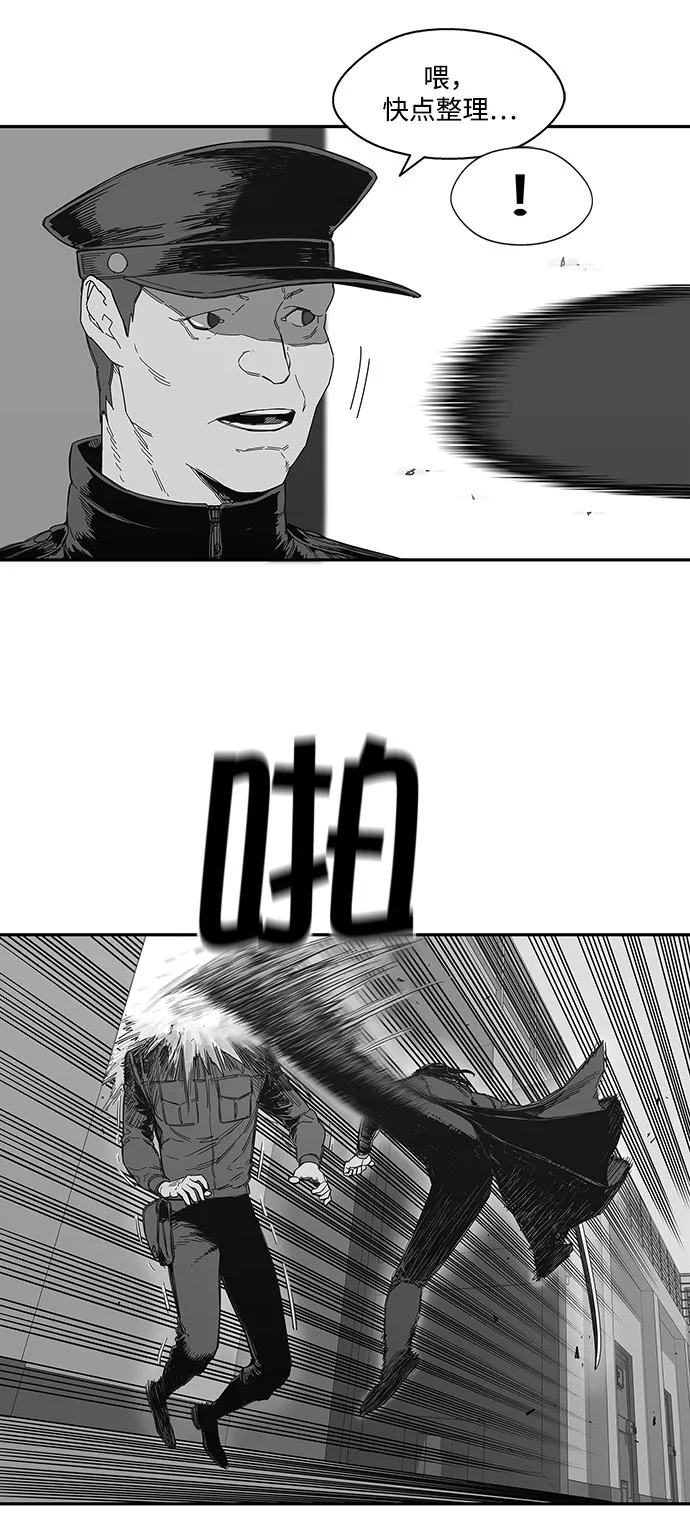 第23话 第17页