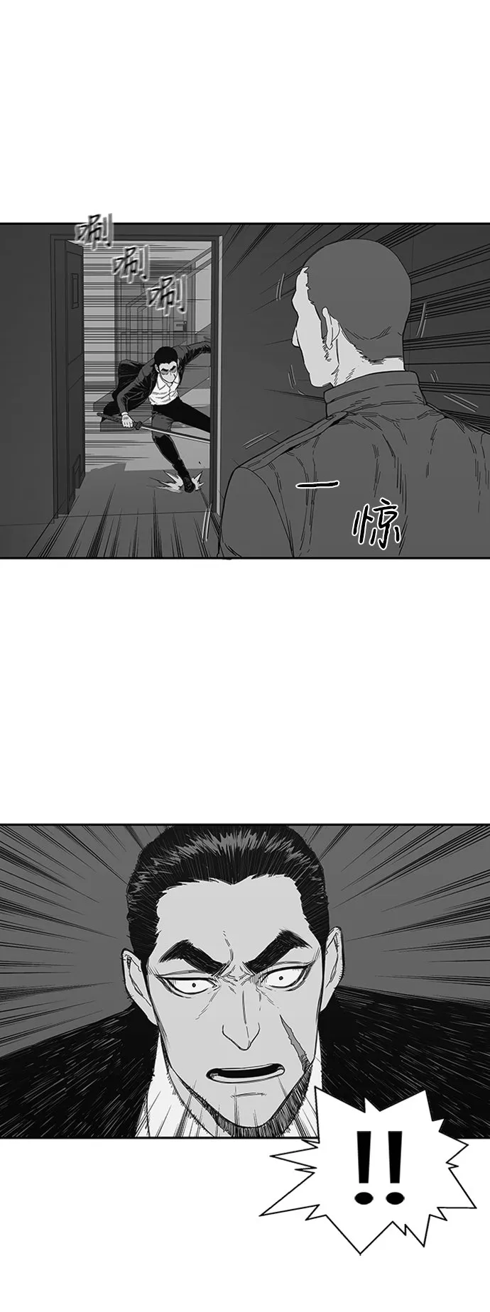 第23话 第18页