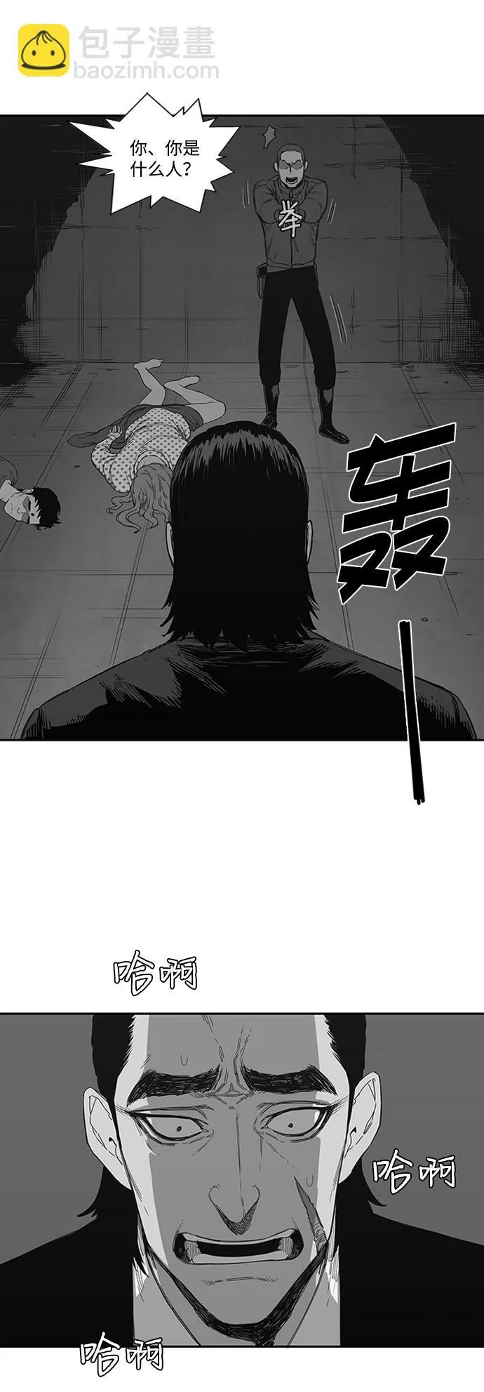 第23话 第19页