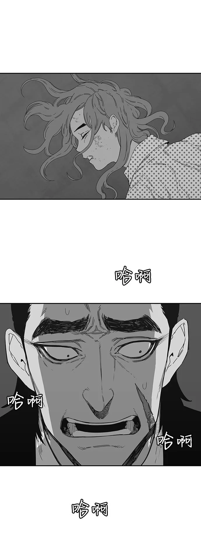 第23话 第20页