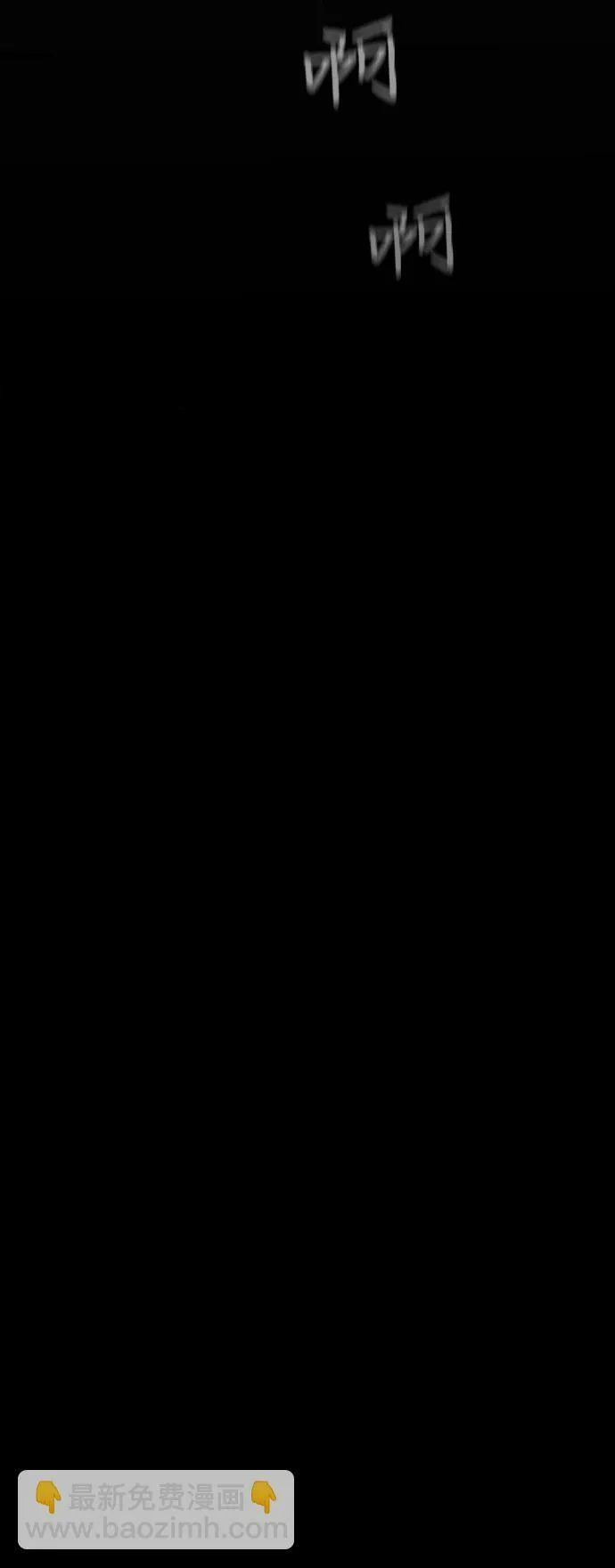 第23话 第23页