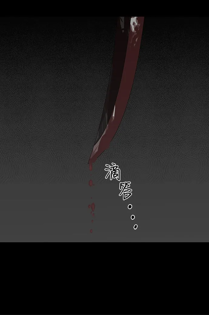 第23话 第26页