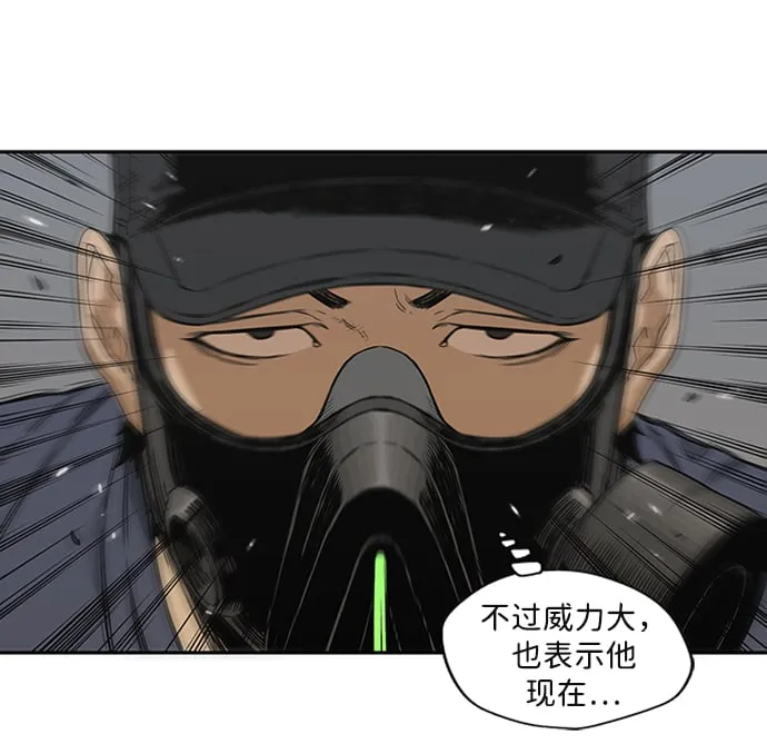第23话 第35页