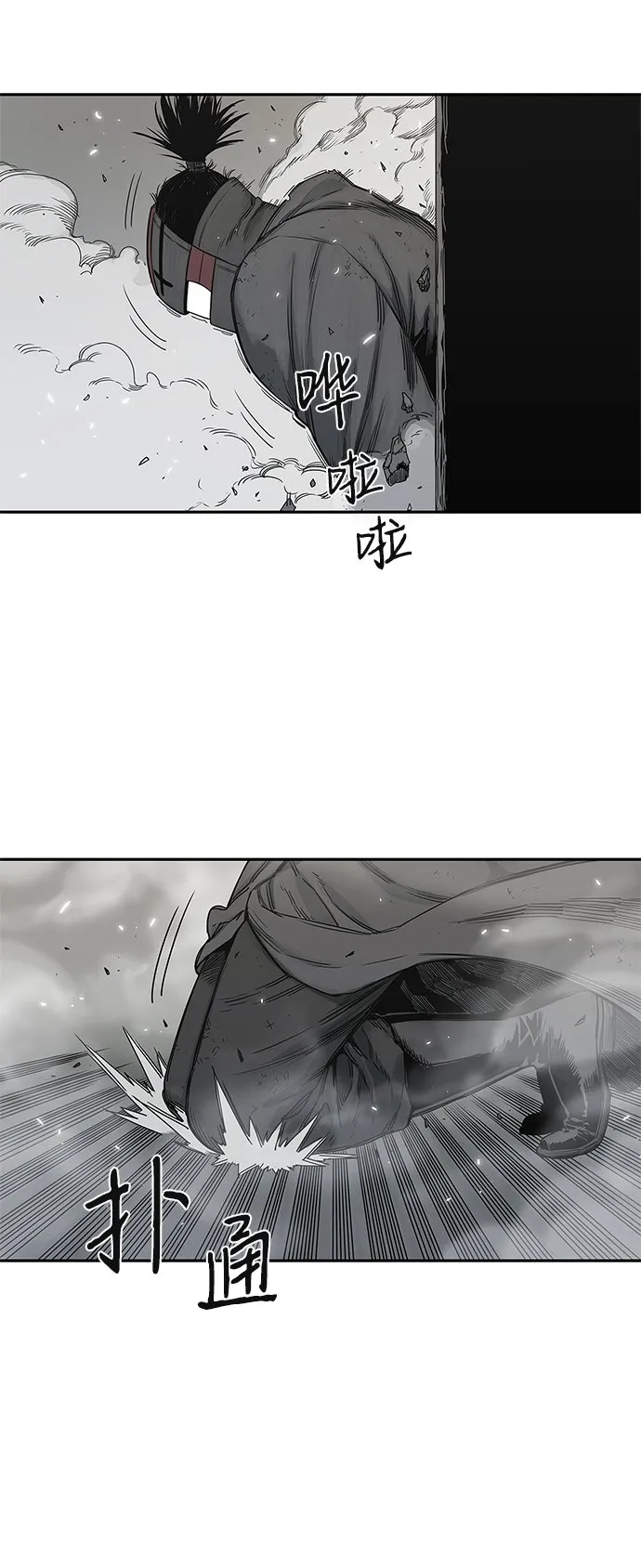 第23话 第41页