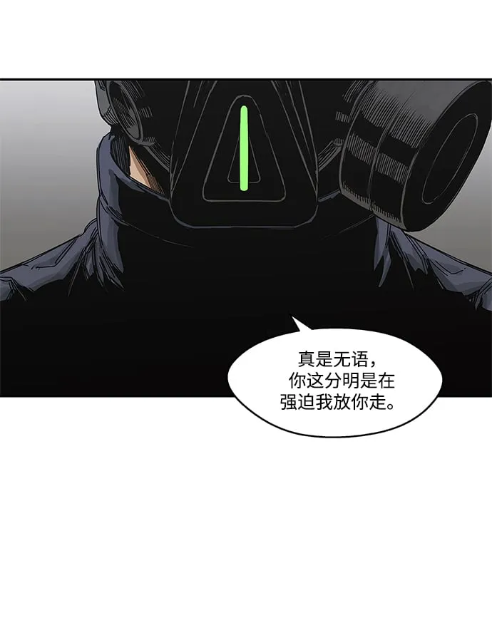 第23话 第51页