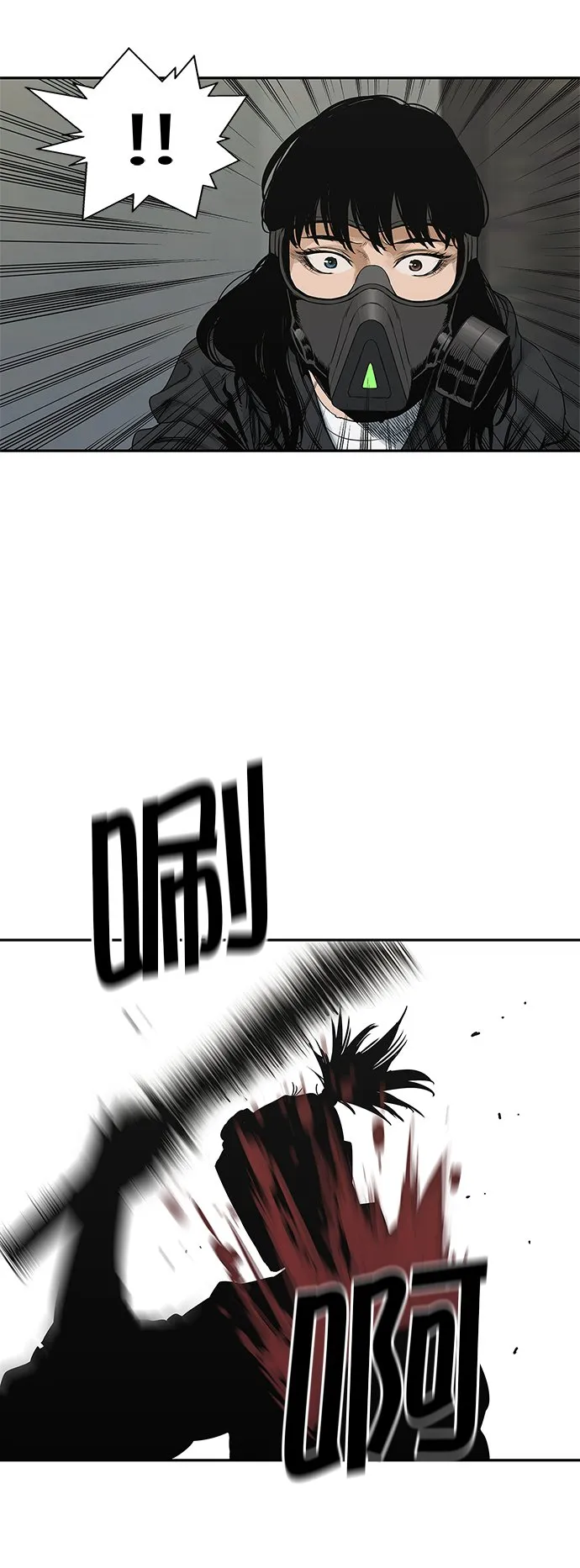 第23话 第57页