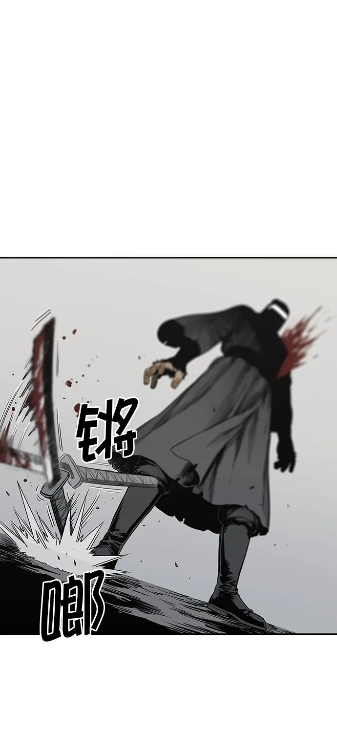第23话 第58页