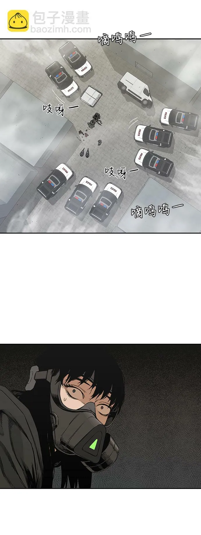 第23话 第64页