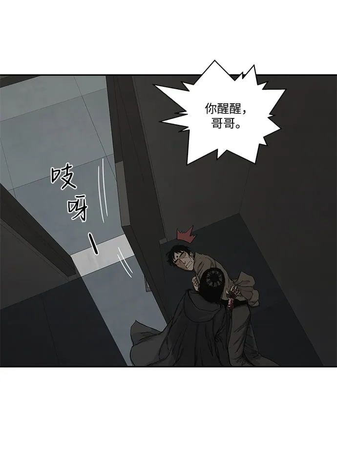 第22话 第9页
