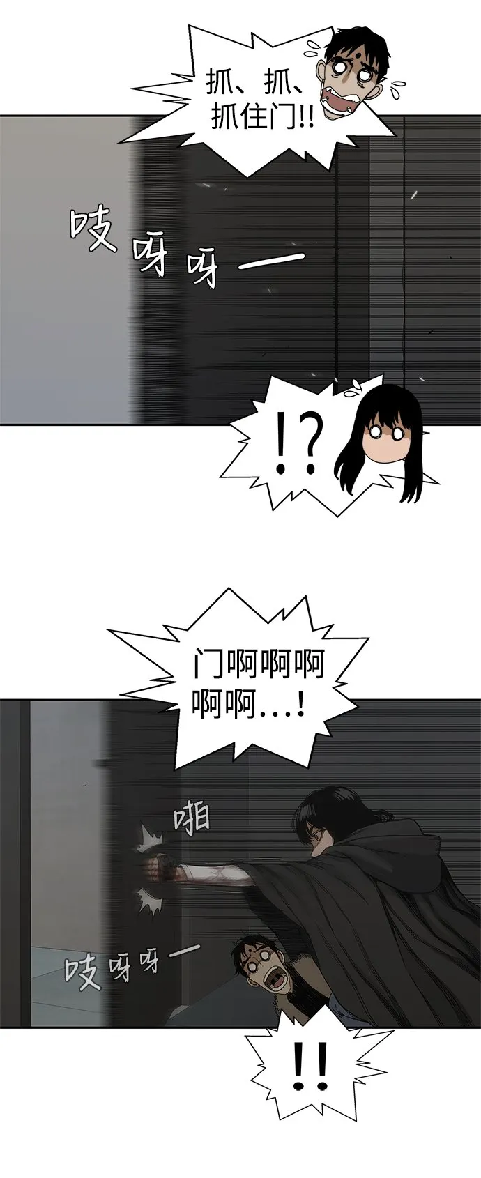 第22话 第10页