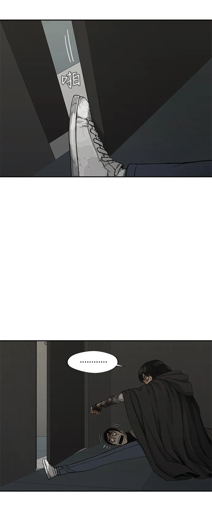 第22话 第12页