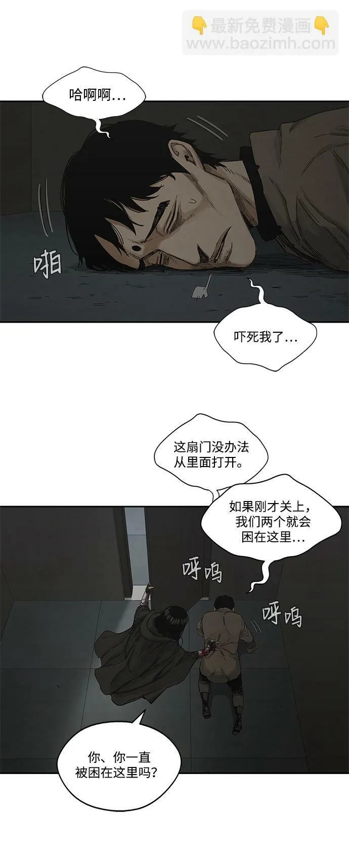 第22话 第13页