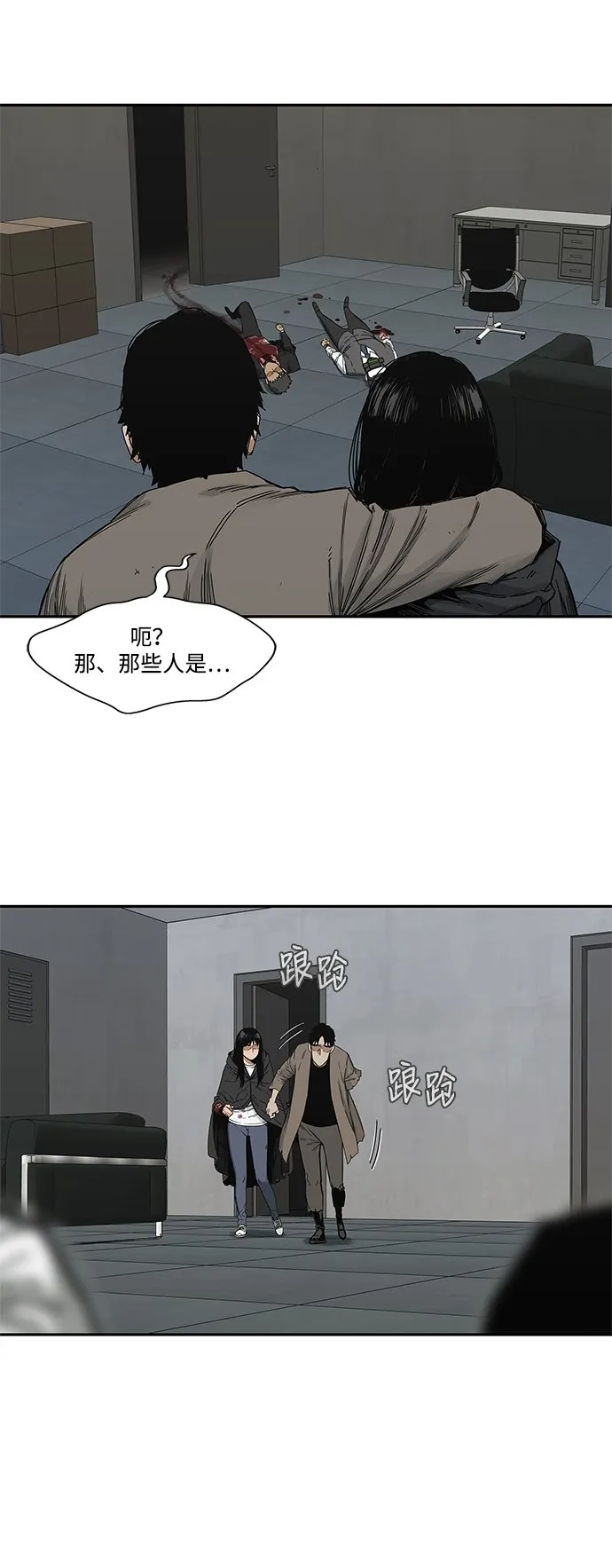 第22话 第16页