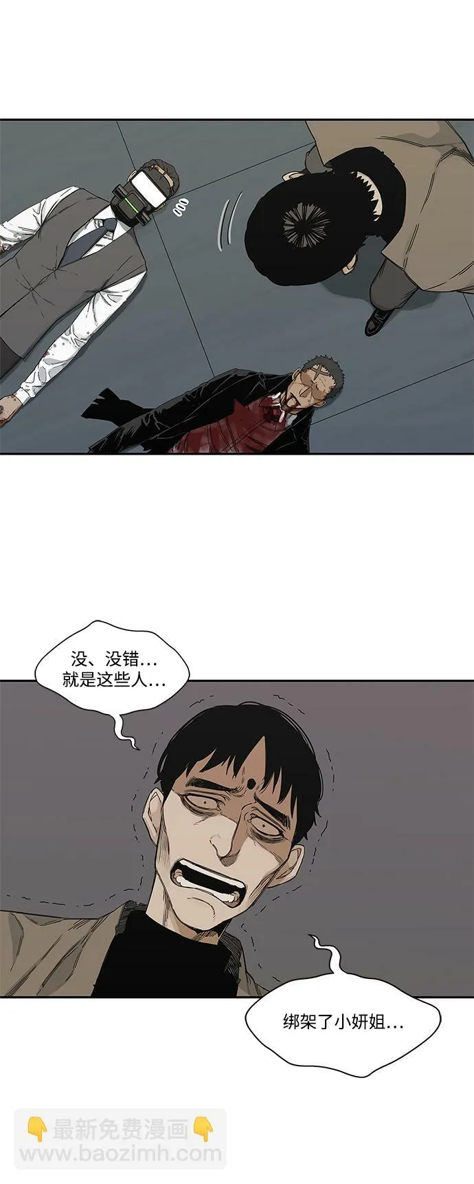 第22话 第17页