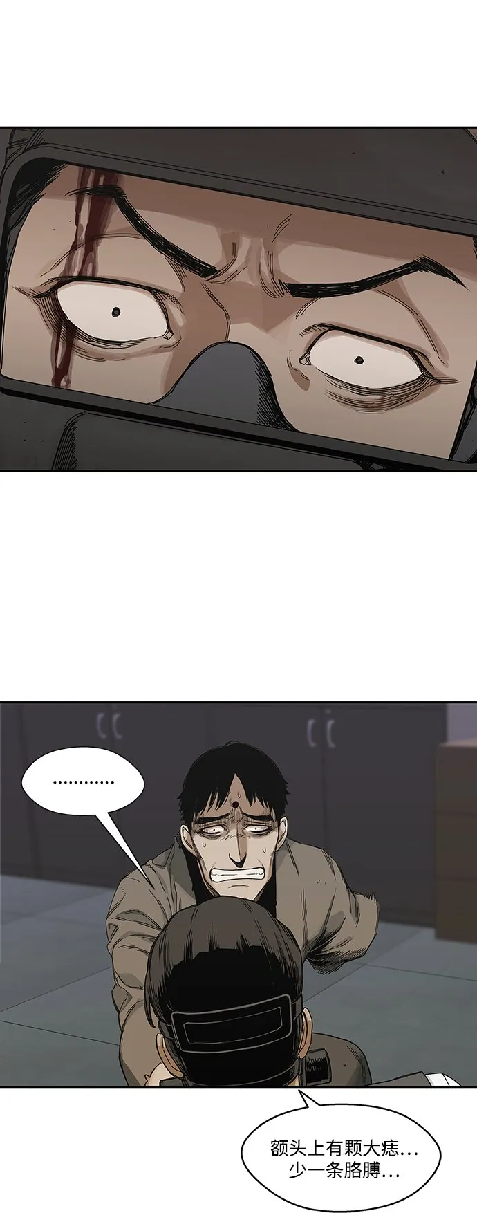 第22话 第20页