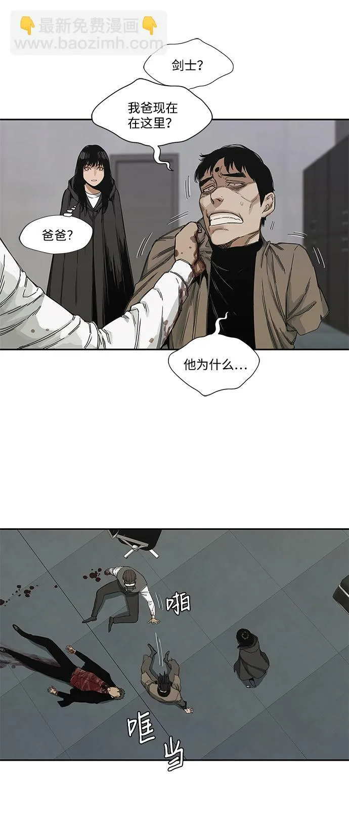 第22话 第22页