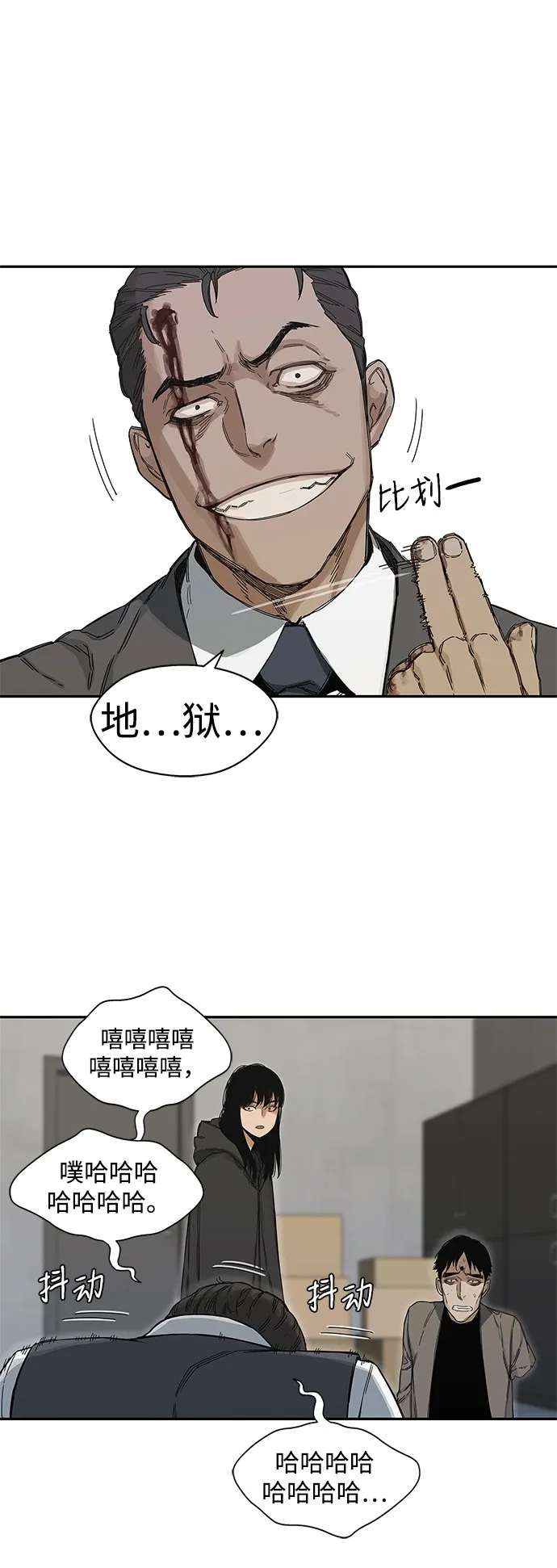 第22话 第24页