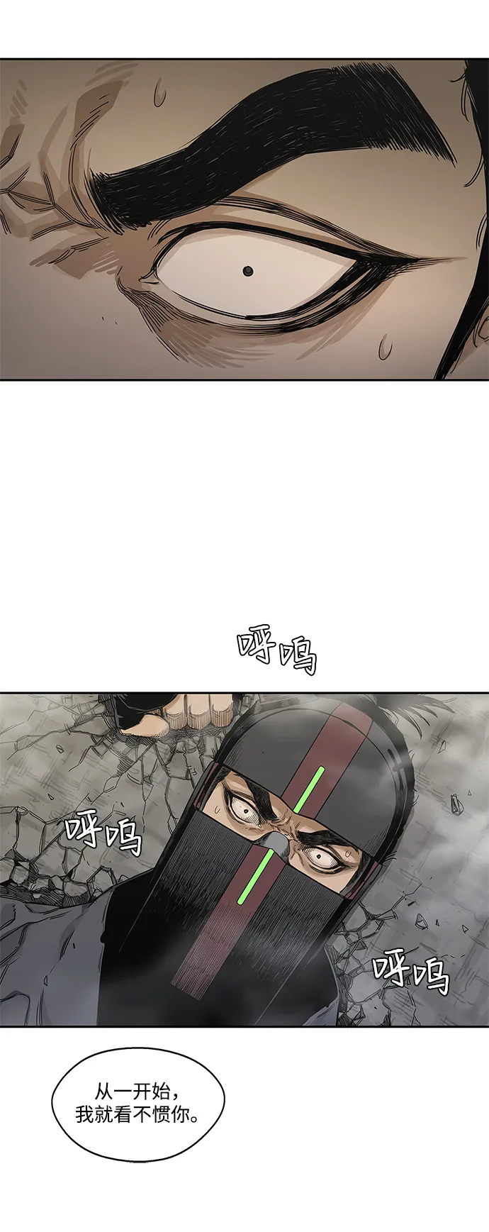 第22话 第41页