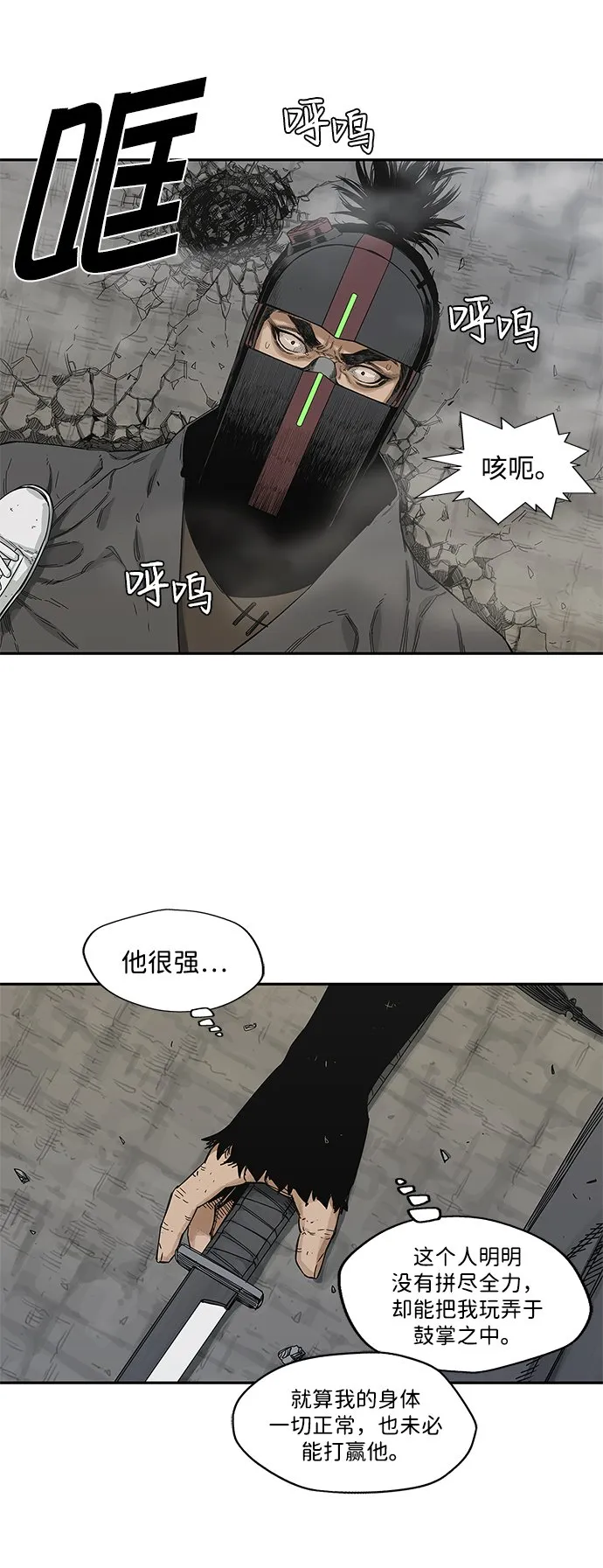 第22话 第43页