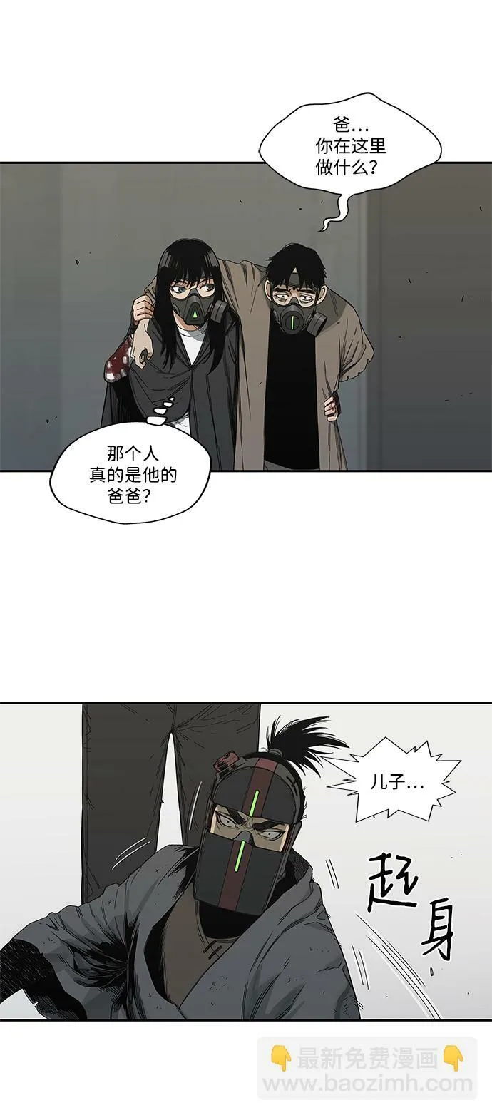 第22话 第46页