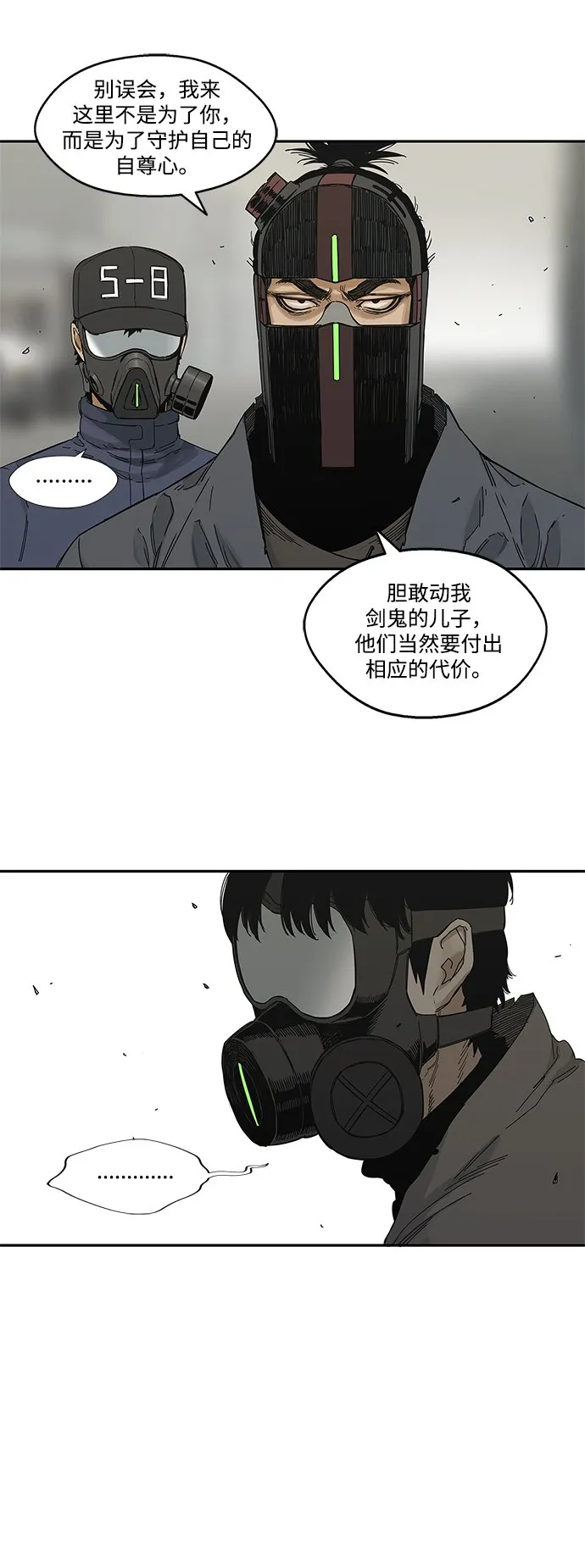 第22话 第49页