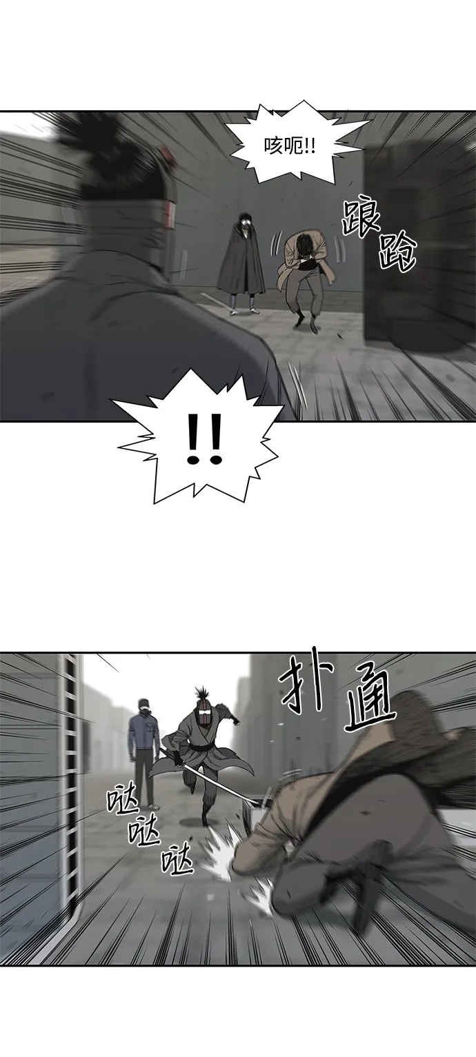 第22话 第51页