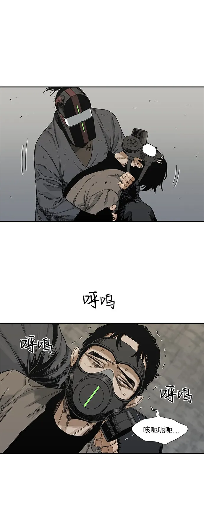 第22话 第52页