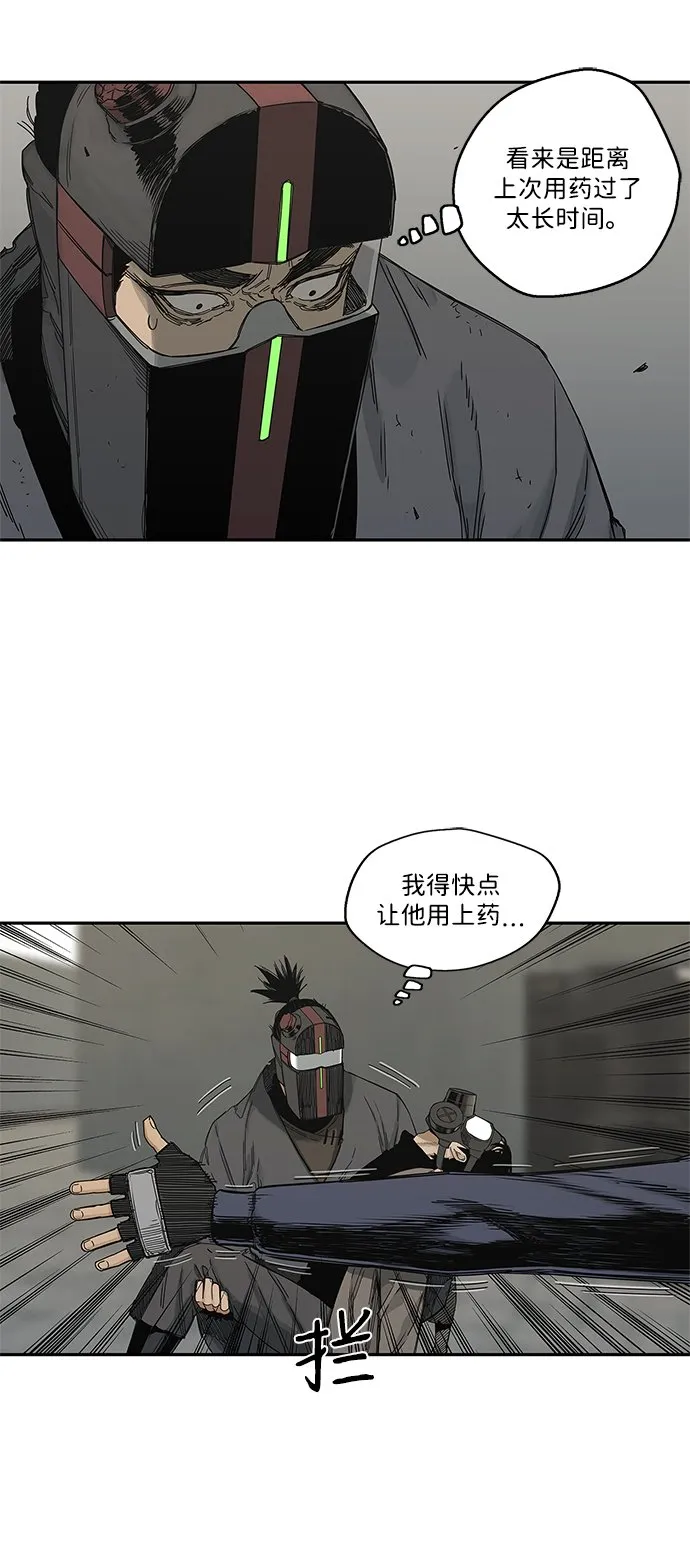 第22话 第53页