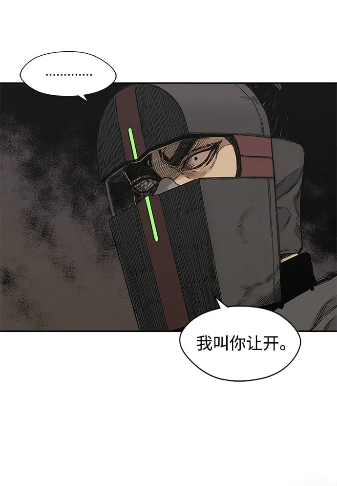 第22话 第55页