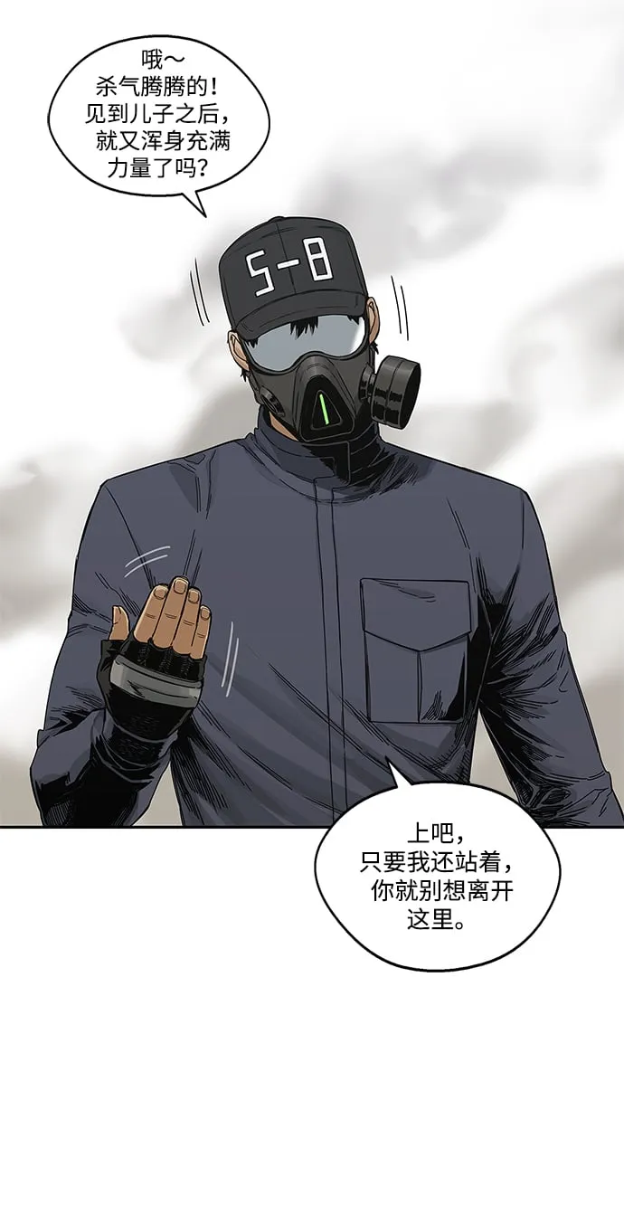 第22话 第56页
