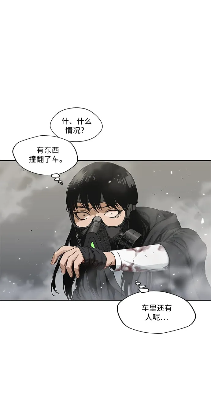 第21话 第5页