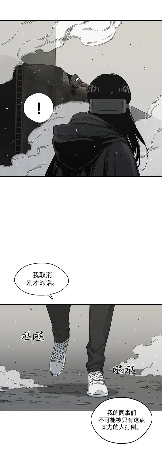 第21话 第6页