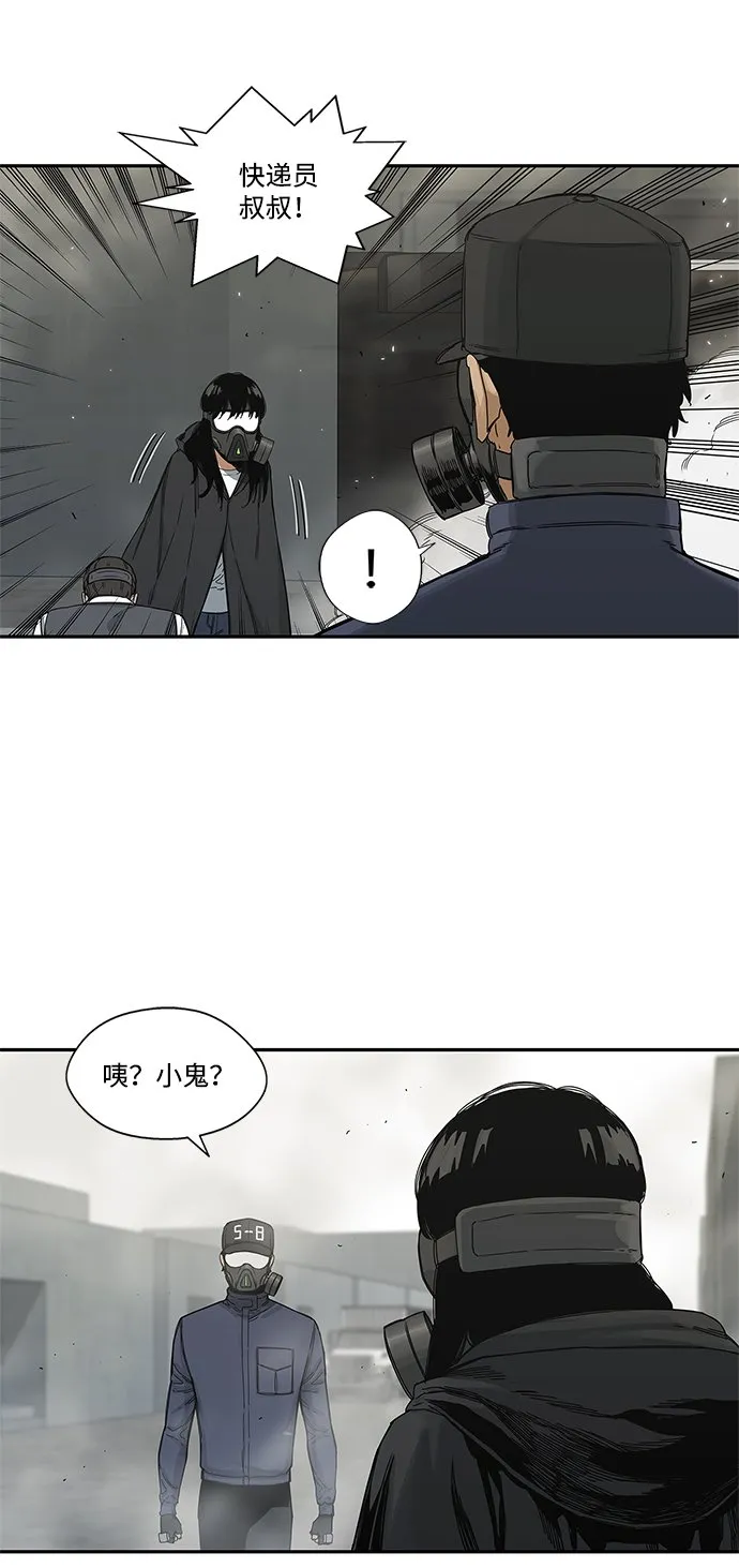 第21话 第9页