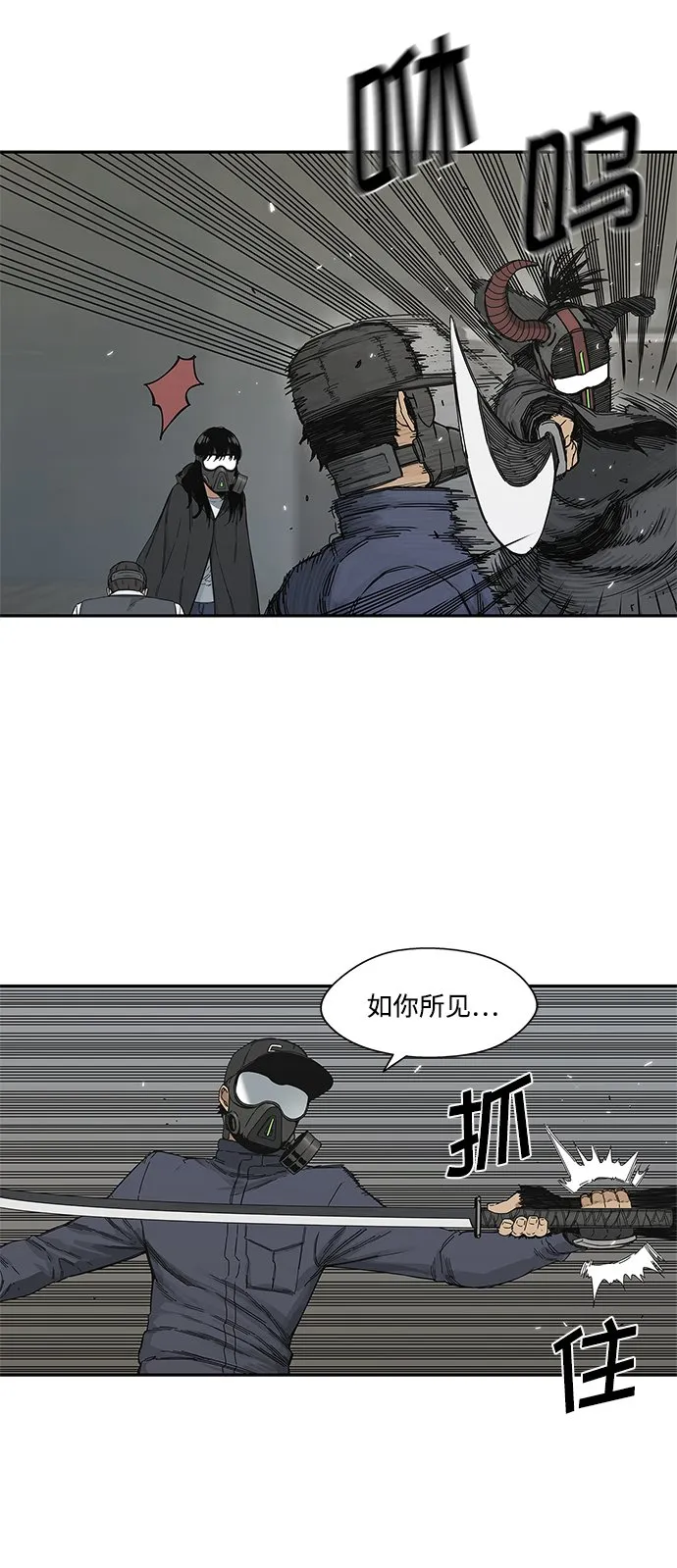 第21话 第11页