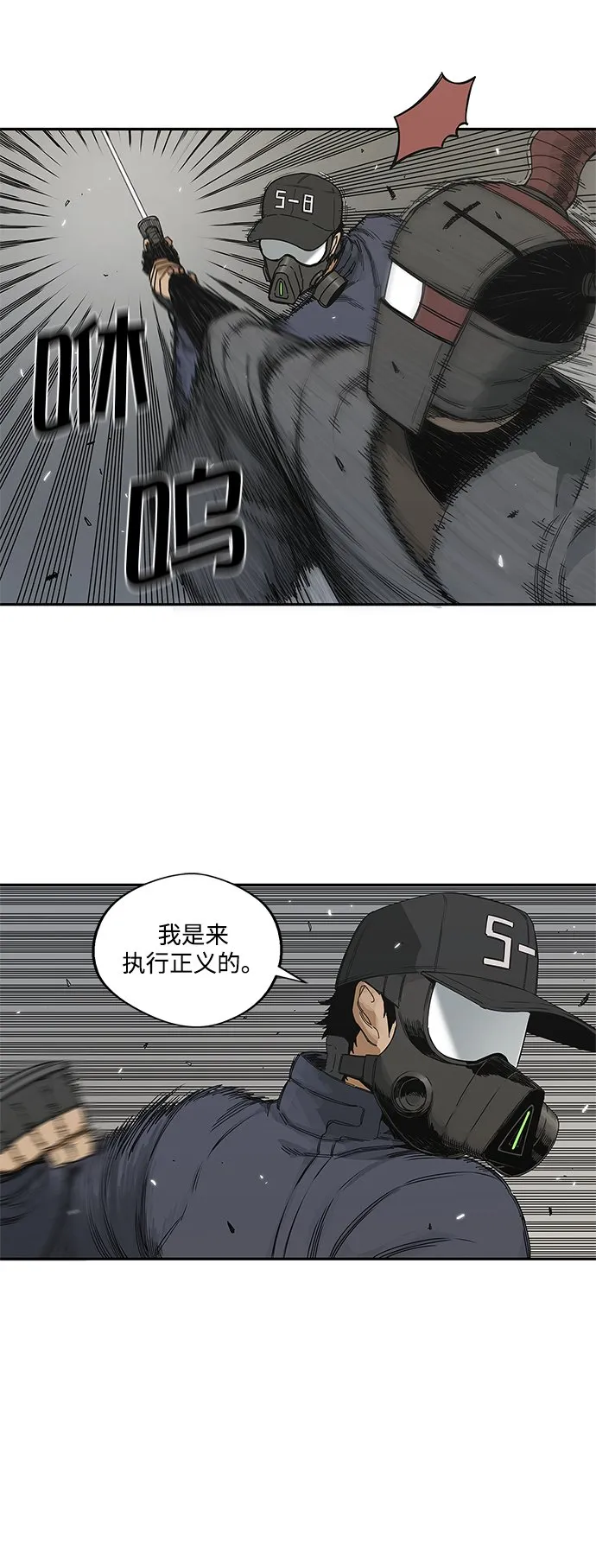 第21话 第12页