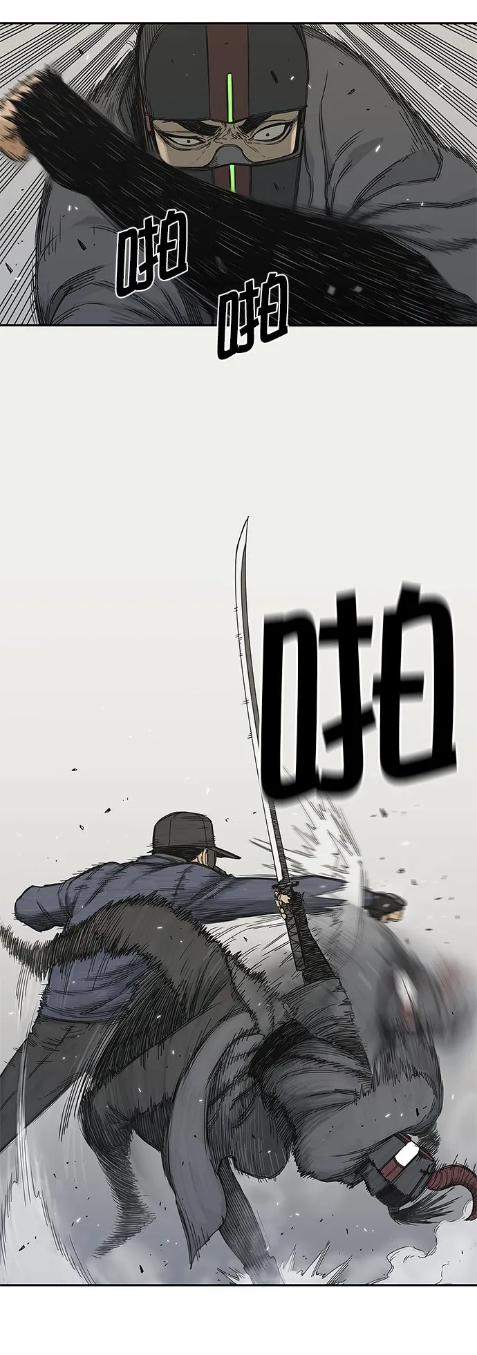 第21话 第13页