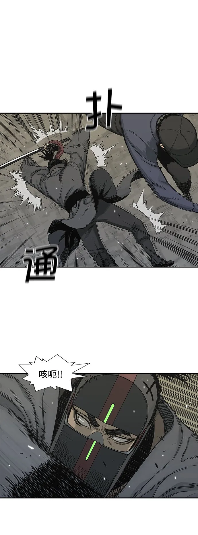 第21话 第14页