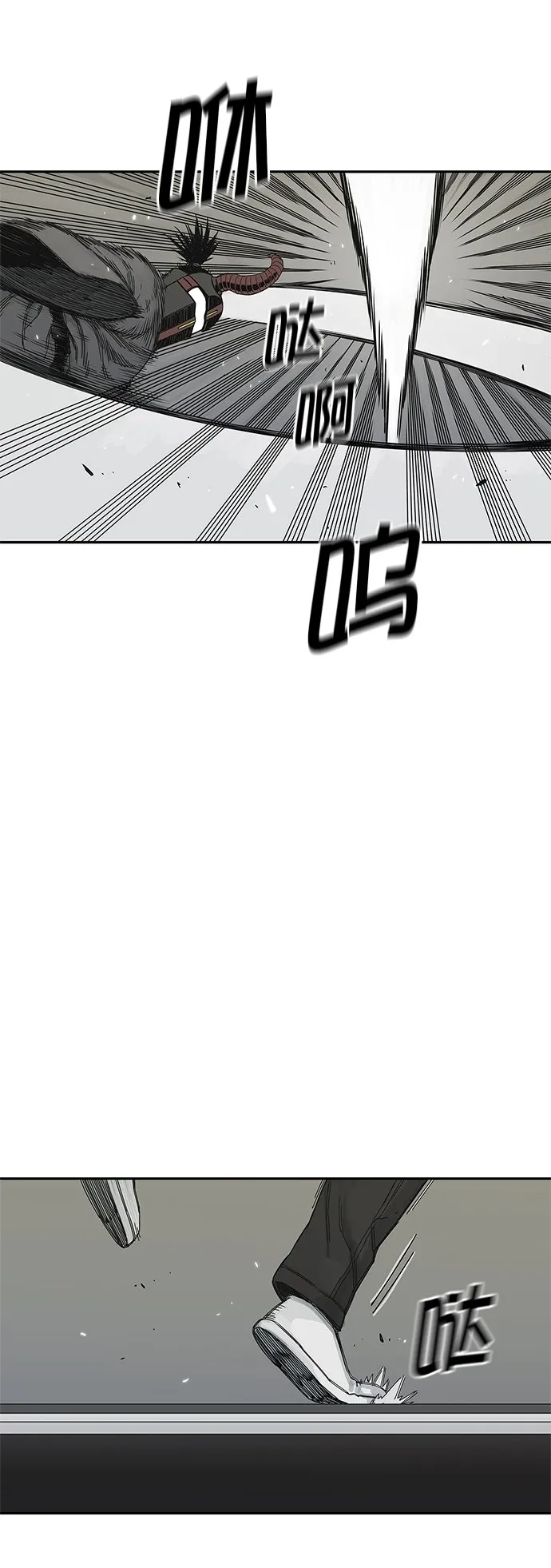 第21话 第15页