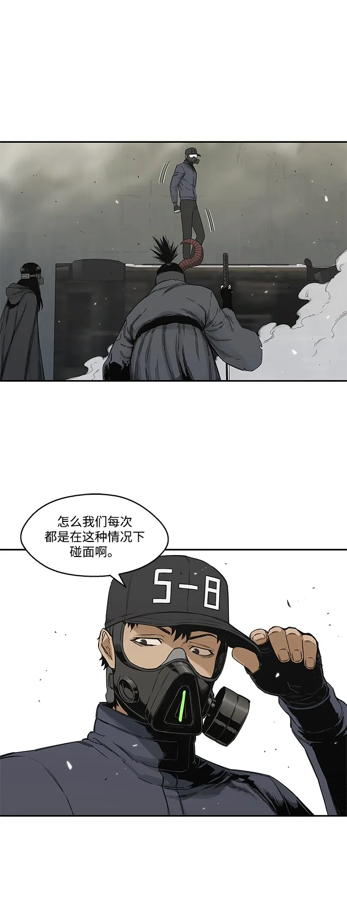 第21话 第16页
