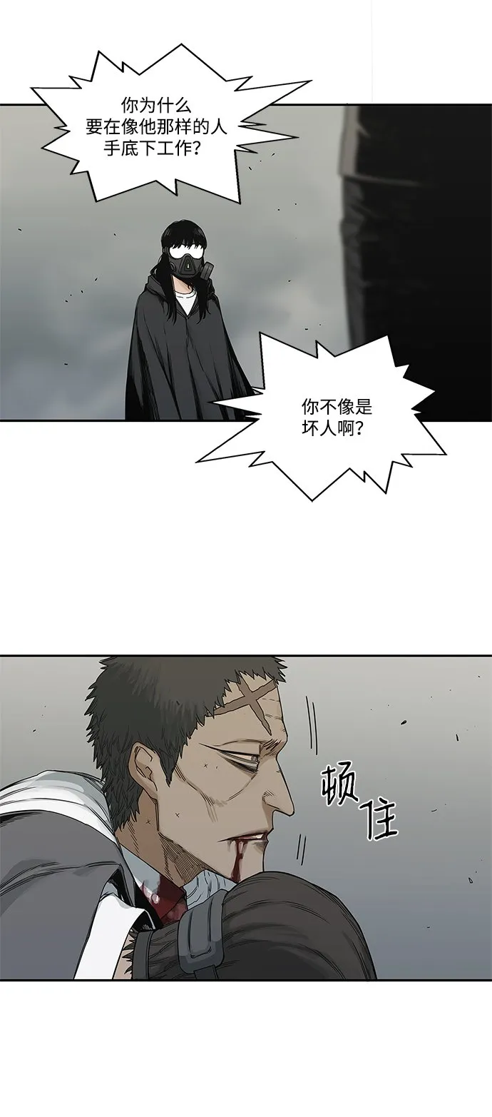 第21话 第22页