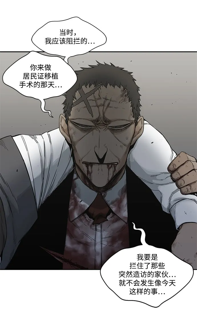 第21话 第26页